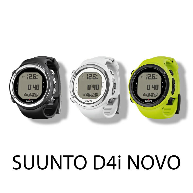 ダイブコンピューター SUUNTO スント ダイバーズウォッチ ダイビング