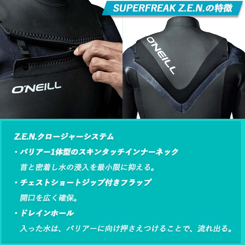 新商品 O'NEILL オニール ウェットスーツ セミドライ 5mm × 3mm