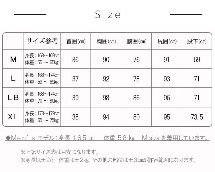 AIRFRIC マリンスポーツ フルスーツ ウェットスーツ メンズ 5mm裏起毛+