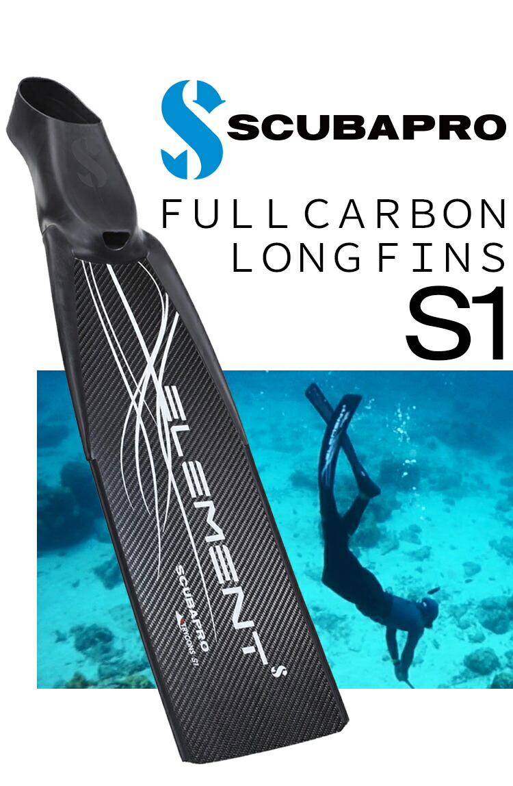 Scubapro フリーダイビング ラッシュガード スキューバプロ S1 Carbon ウェットスーツ ダイビング diving hid Sプロ Scubapro Sプロ シュノーケル スキンダイビング S1 ロングフィン スキューバプロ Carbon Scubapro フリーダイビング ラッシュガード スキューバプロ S1 Carbon ウェットスーツ ダイビング diving hid Sプロ Scubapro Sプロ シュノーケル スキンダイビング S1 ロングフィン スキューバプロ Carbon