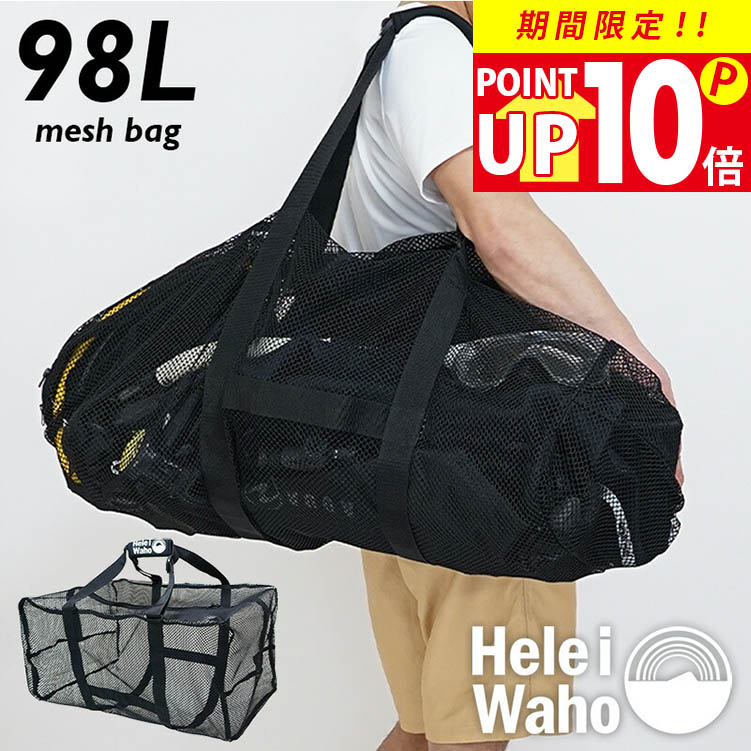10/5値下げしました！ダイビング　重器材セット　ハンガー、メッシュバッグ付き♪ 22-401850020000-r1.jpg