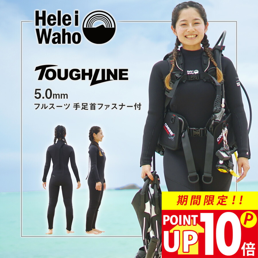 Hele i Waho ヘレイワホ ウェットスーツ フルスーツ 5mm M 50363008-r1.jpg