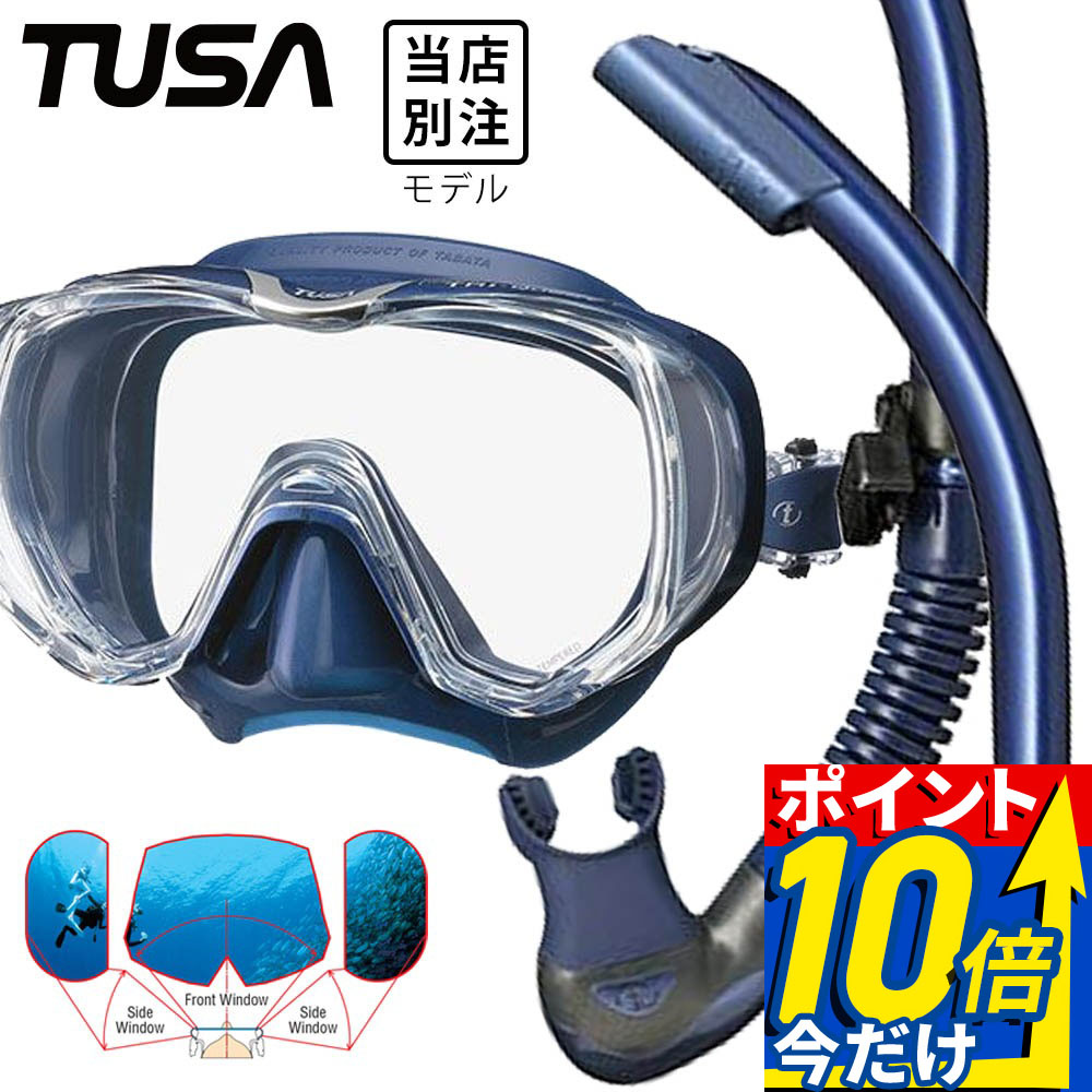MAX75%OFF！百貨店SALE執り行なう！