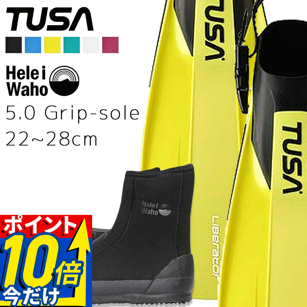 MAX75%OFF！百貨店SALE執り行なう！