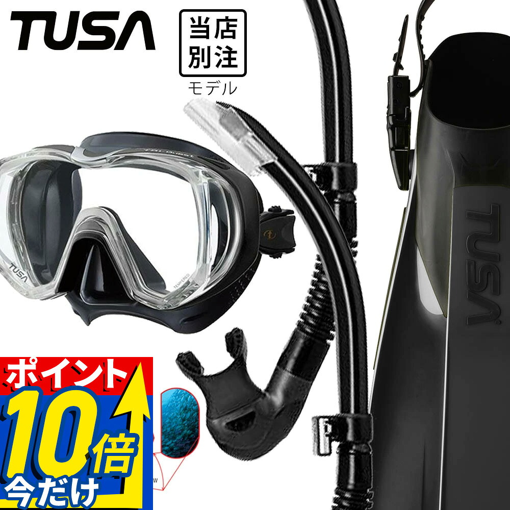 MAX75%OFF！百貨店SALE執り行なう！