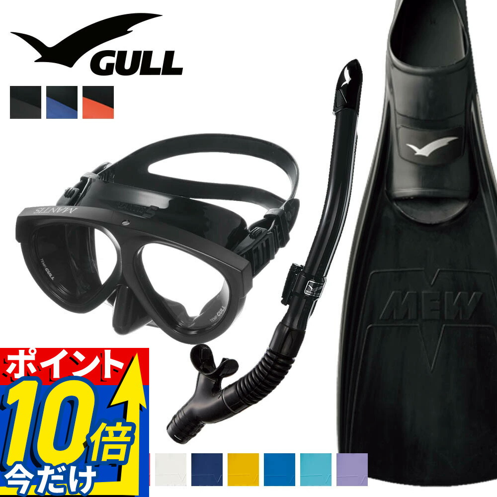 MAX75%OFF！百貨店SALE執り行なう！