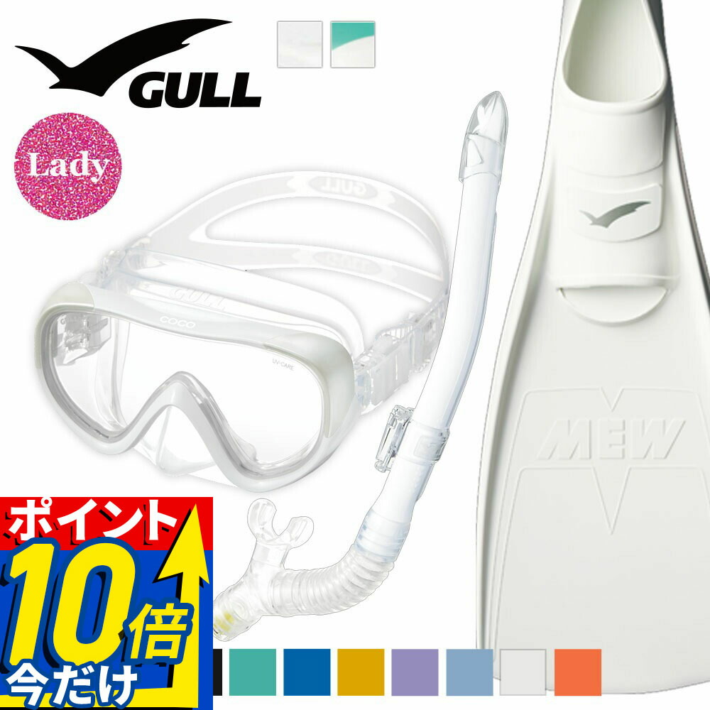 MAX75%OFF！百貨店SALE執り行なう！