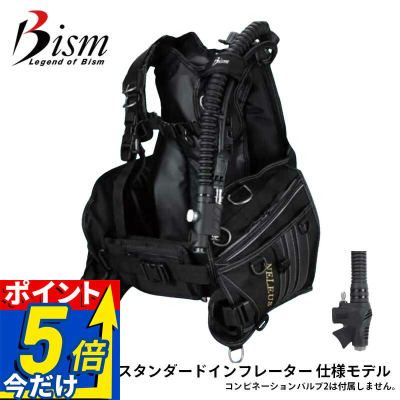 MAX75%OFF！百貨店SALE執り行なう！