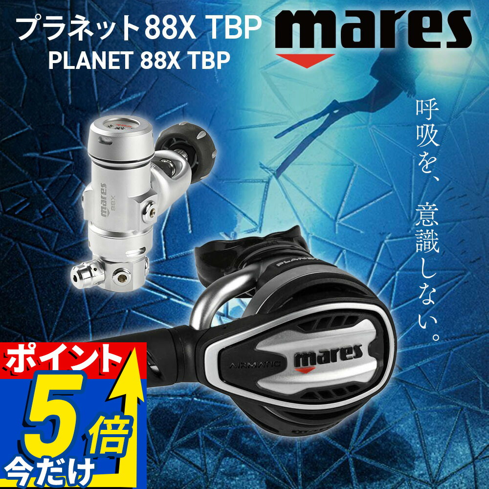 MAX75%OFF！百貨店SALE執り行なう！