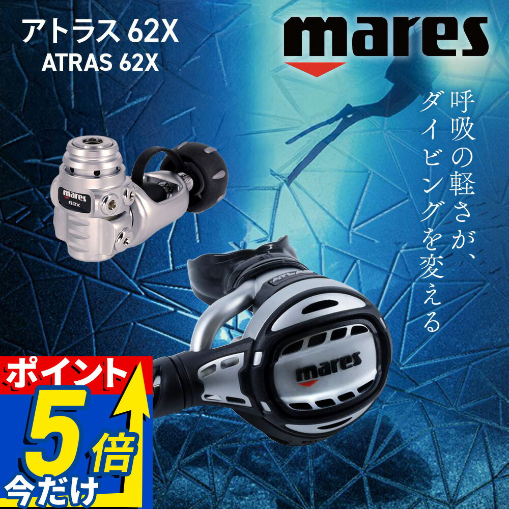 MAX75%OFF！百貨店SALE執り行なう！