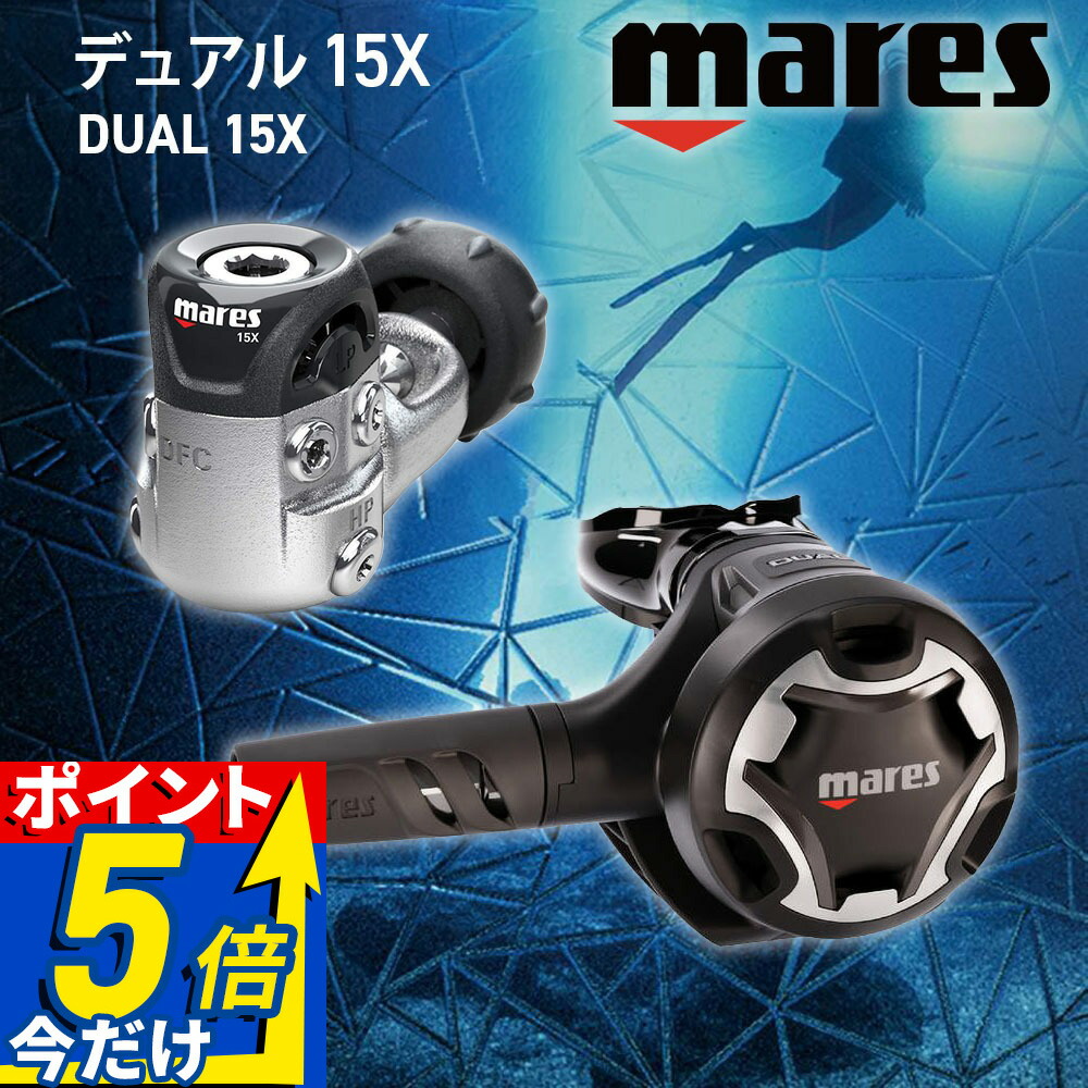 MAX75%OFF！百貨店SALE執り行なう！