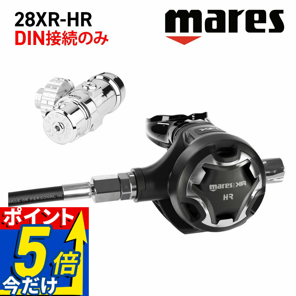 MAX75%OFF！百貨店SALE執り行なう！