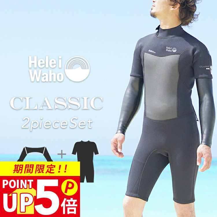 楽天市場】[ｽｰﾊﾟｰｾｰﾙ価格+ｸｰﾎﾟﾝ]RSS SURF ウェットスーツ ロング