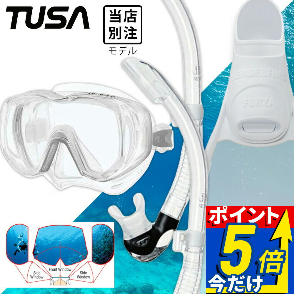 ダイビング 軽器材 3点セット ツサ ヘレイワホ m3001 sp170 kanani Superdive マスク スノーケル フィン スキューバダイビング シュノーケリング スキンダイビング対応 ワイドビュー 三面レンズ 広視界 ドライ 回転アダプター