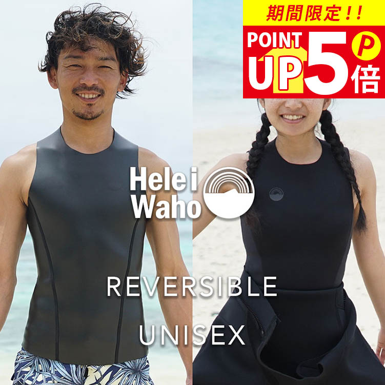 楽天市場】[ｽｰﾊﾟｰｾｰﾙ価格+ｸｰﾎﾟﾝ]RSS SURF ウェットスーツ スキンベスト