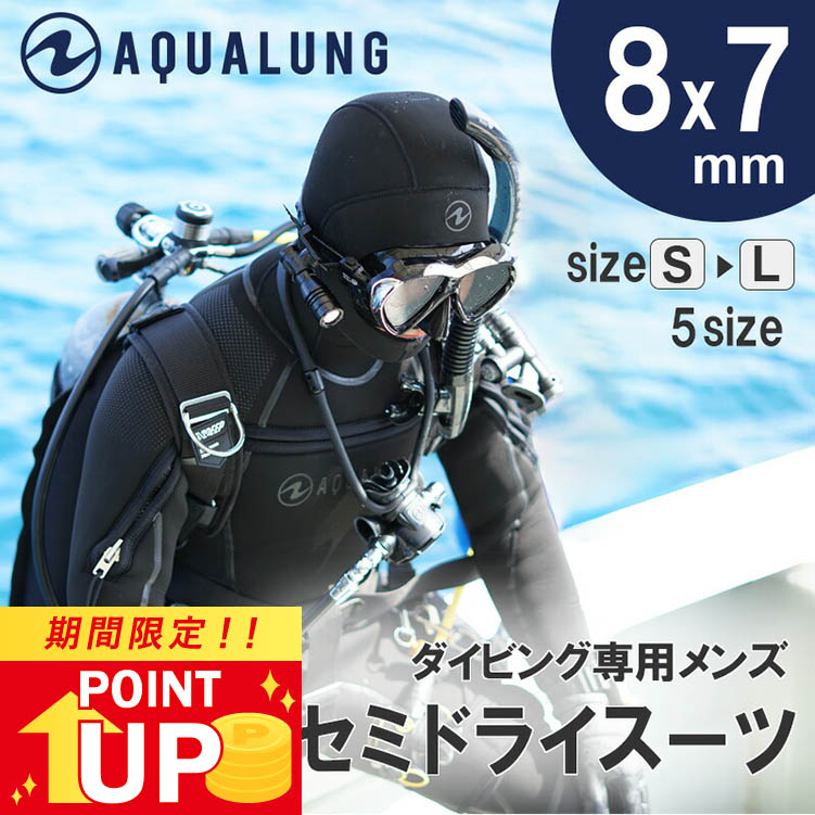 【中古】SUNFAN 5mm スクーバダイビング用ウェットスーツ XS-Sサイズ 楽天市場】ダイビング ウェットスーツ 5mmの通販