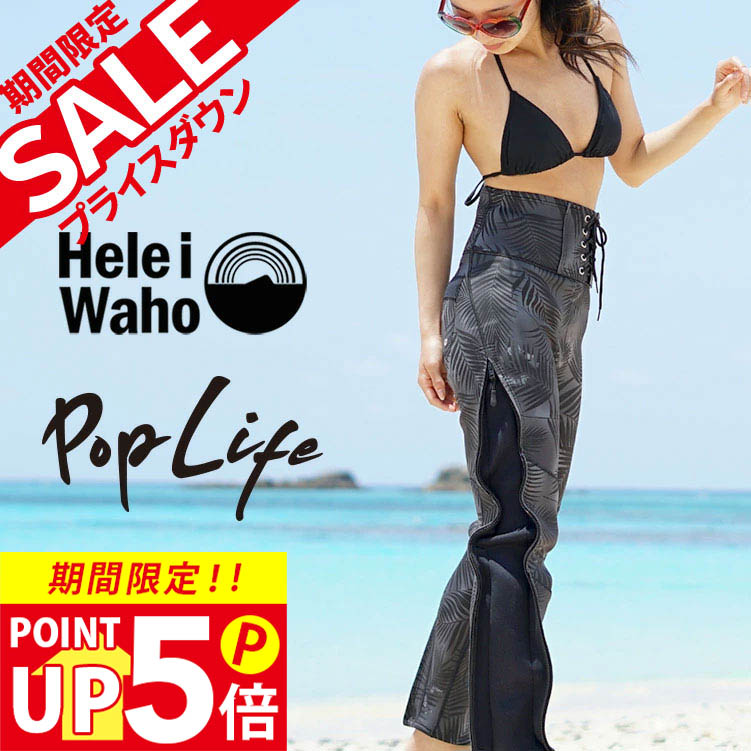 MAX75%OFF！百貨店SALE執り行なう！