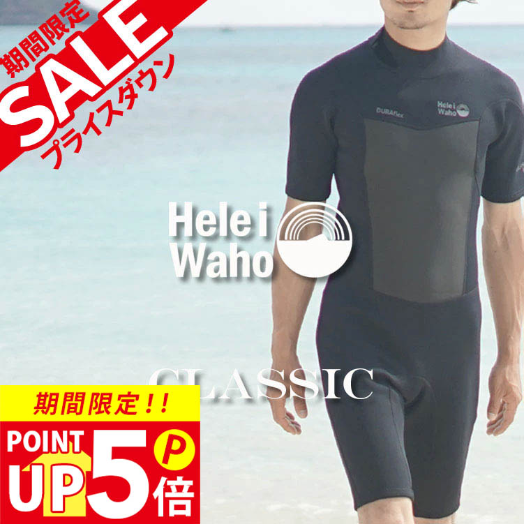 楽天市場】ウエットスーツ メンズ 水着 スプリング ダイビングスーツ