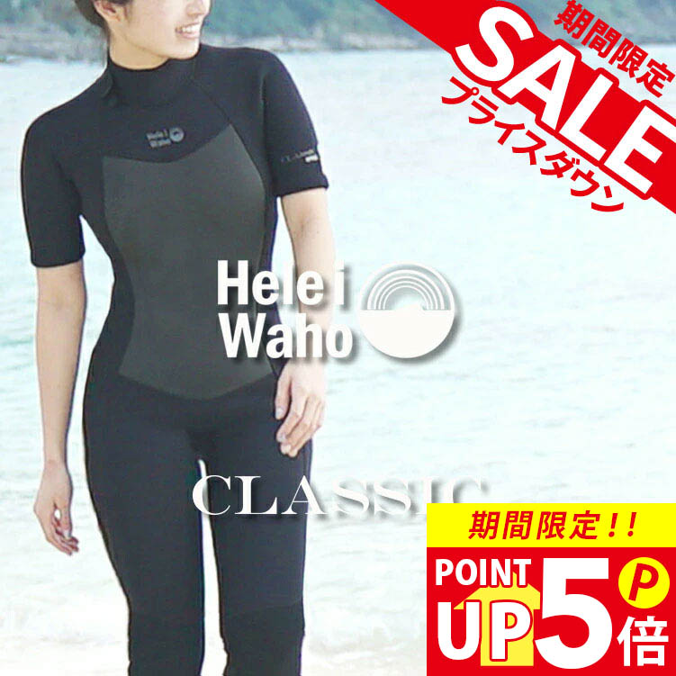 MAX75%OFF！百貨店SALE執り行なう！