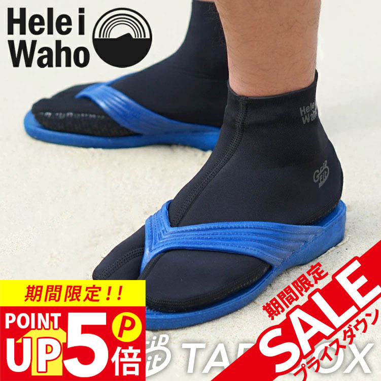 DIVE&SAILウェットスーツ上下 TUSAブーツ DONTOPソックスセット DIVE&SAILウェットスーツ上下 TUSAブーツ DONTOPソックスセット