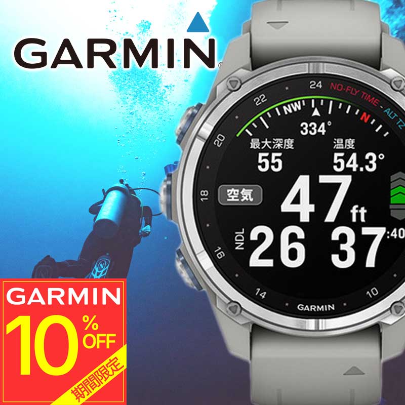 MAX75%OFF！百貨店SALE執り行なう！
