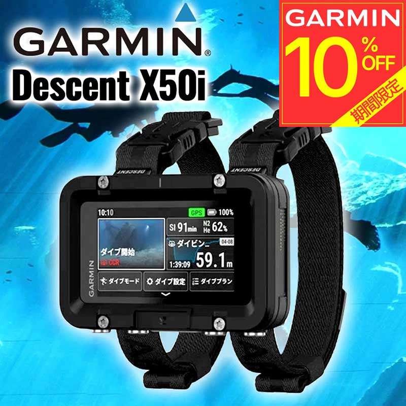 MAX75%OFF！百貨店SALE執り行なう！