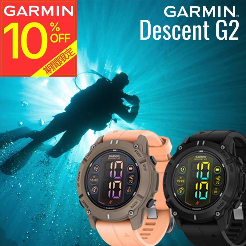 MAX75%OFF！百貨店SALE執り行なう！