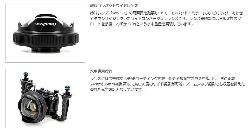 激安大特価！】 Fisheye フィッシュアイ 20733 NA コンパクトマクロ