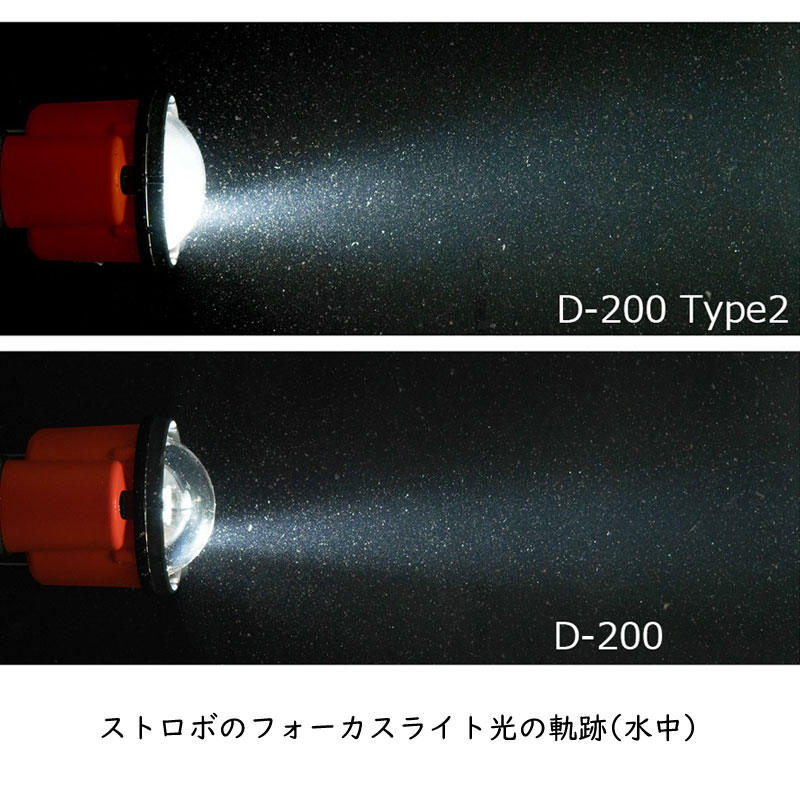 INON（イノン）D-200 type2 水中ストロボ スキンダイビング スキューバ