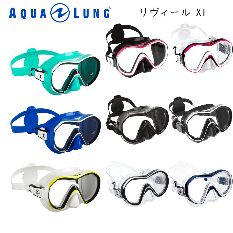 Aqualung アクアラング Reveal X1 Mask リヴィール X1 面形 1目類型 飛び込み競技機能マスク アクアラングダイビング スノーケリング 肌ダイビング 必然インベントリー証明 Cannes Encheres Com