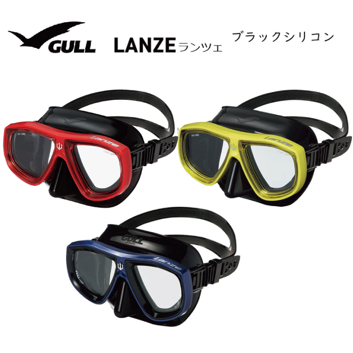 送料関税無料】 GULL ガル LANZE ランツェ ブラックシリコン GM-1273B