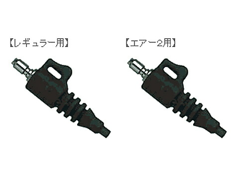 楽天市場 c ビービーシー エアーブローガン レギュラー用とエア2用が有ります 街のダイビング屋さん 楽天市場店