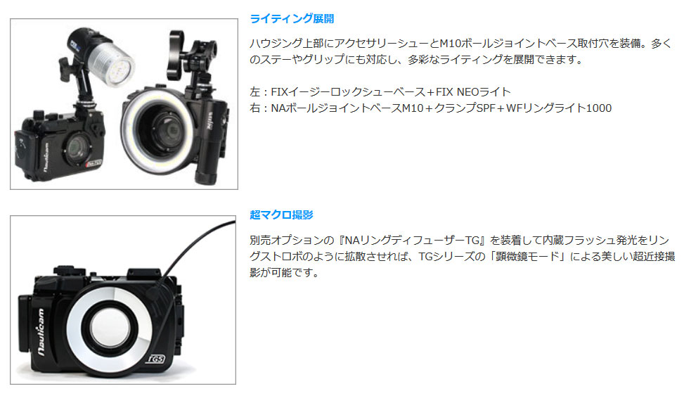 Fisheye 銀鱗眼球 ノーティカム Na Tg6 M52 コンパクト写真機ハウジング Nauticam For Olympus Tough Tg 5 Tg 6 Cannes Encheres Com Fisheye 銀鱗眼球 ノーティカム Na Tg6 M52 コンパクト写真機ハウジング Nauticam For Olympus Tough Tg 5 Tg 6 Cannes Encheres Com