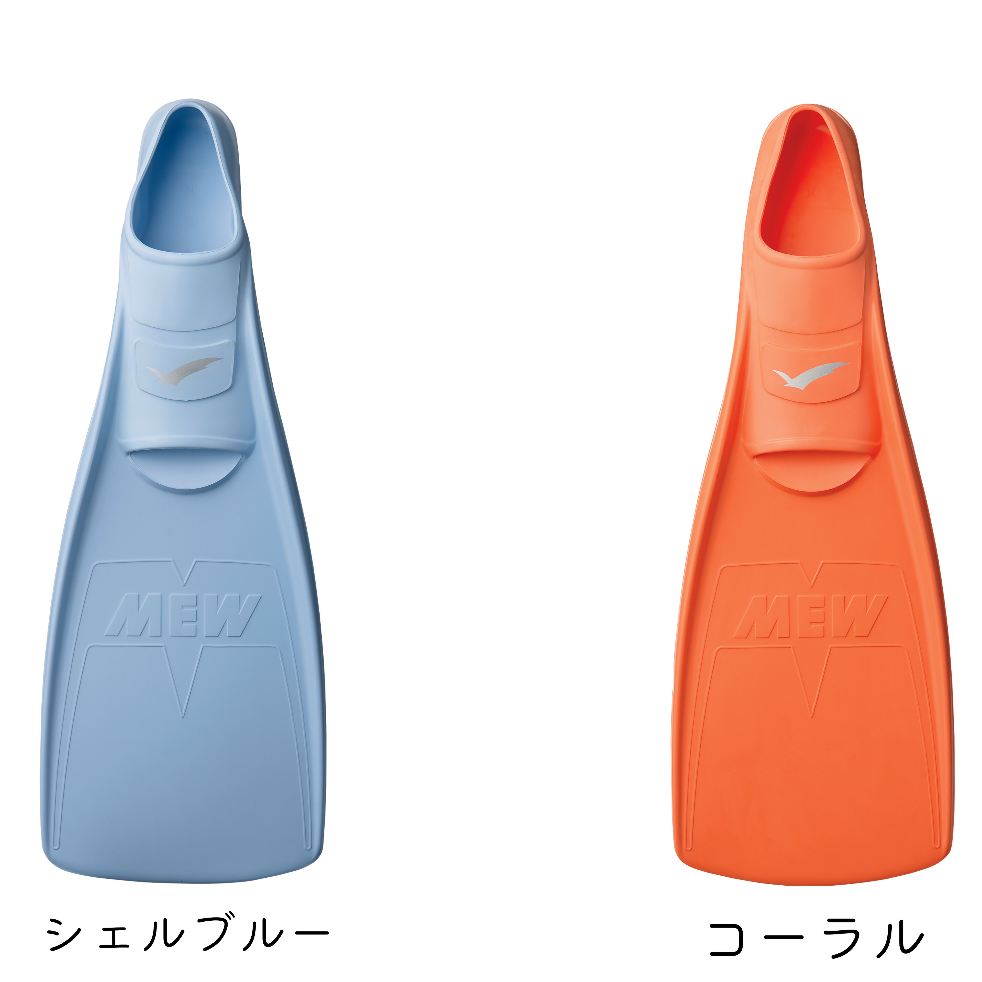 【GULL 】ガル ミューフィン スキューバ ダイビング シュノーケリング MS ssmew.jpg