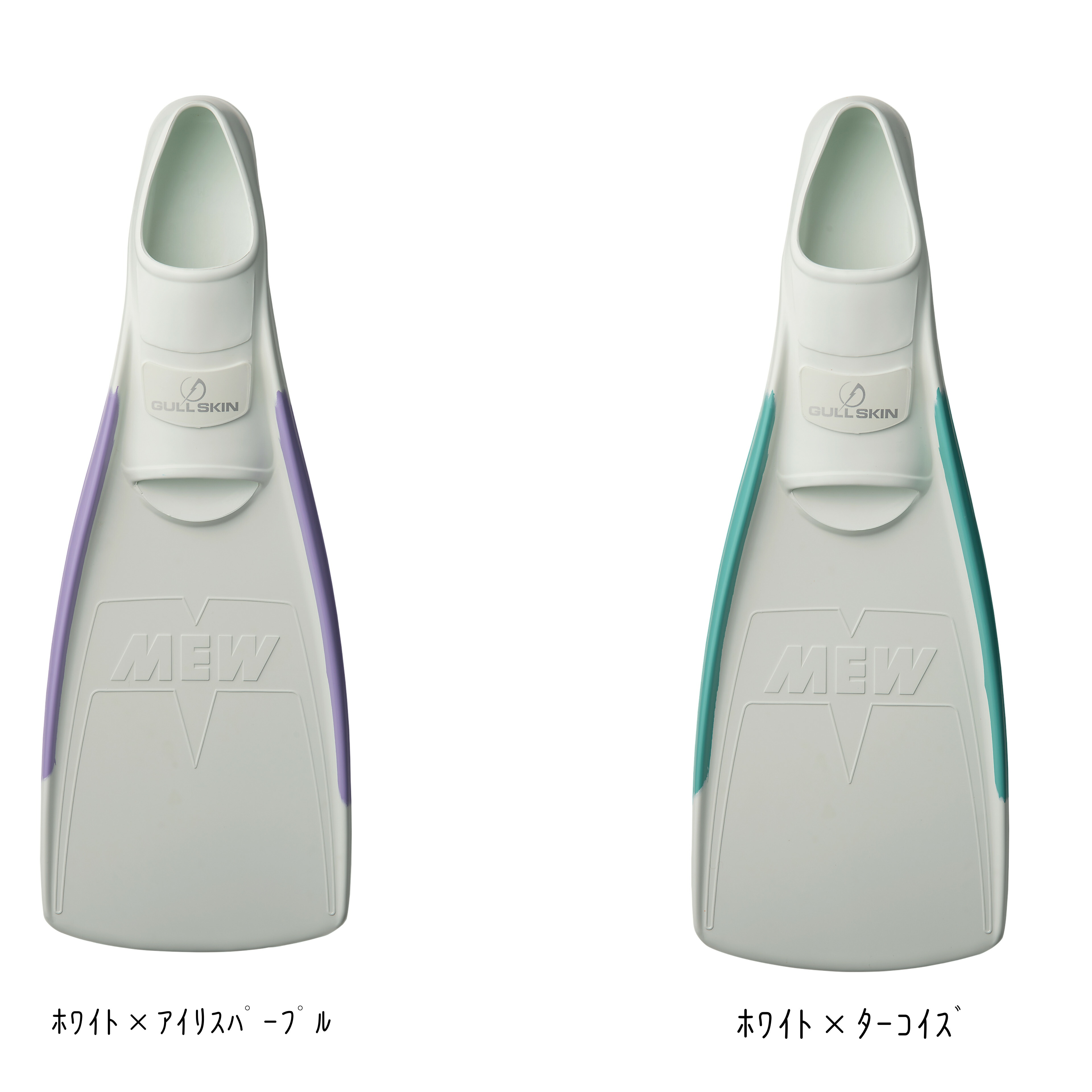 GULL ガル スーパーソフトミュー Lサイズ 楽天市場】GULL(ガル) GULL SKIN SUPER SOFT MEW スーパーソフト