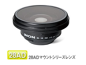 INON（イノン） UWL-100 28AD ワイドコンバージョンレンズ 28ADマウントつづき物水晶体 ダイビング・シュノーケリング-マリンスポーツ