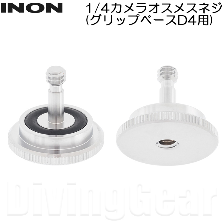 INON（イノン） キャップネジセット（マルチダイレクトベースII両面取付用） （6点セット） bFBLfMmYfS, テレビ、オーディオ、カメラ -  pci.edu.pe