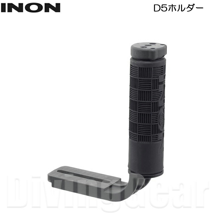 楽天市場】INON(イノン) ダイレクトベースIII : DivingGear