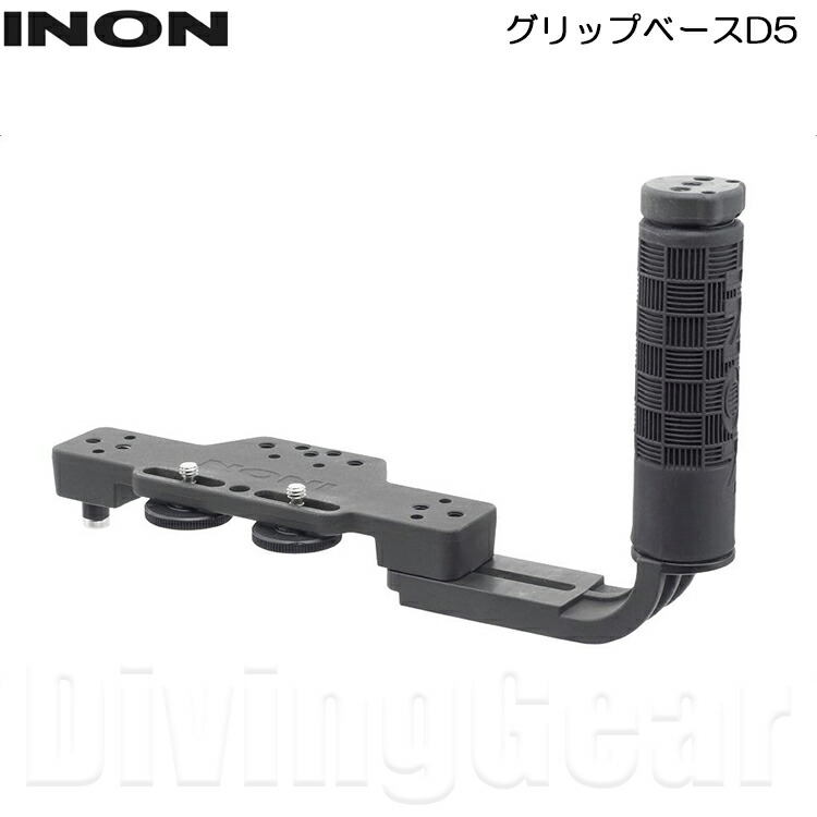 楽天市場】INON(イノン) ダイレクトベースIII : DivingGear