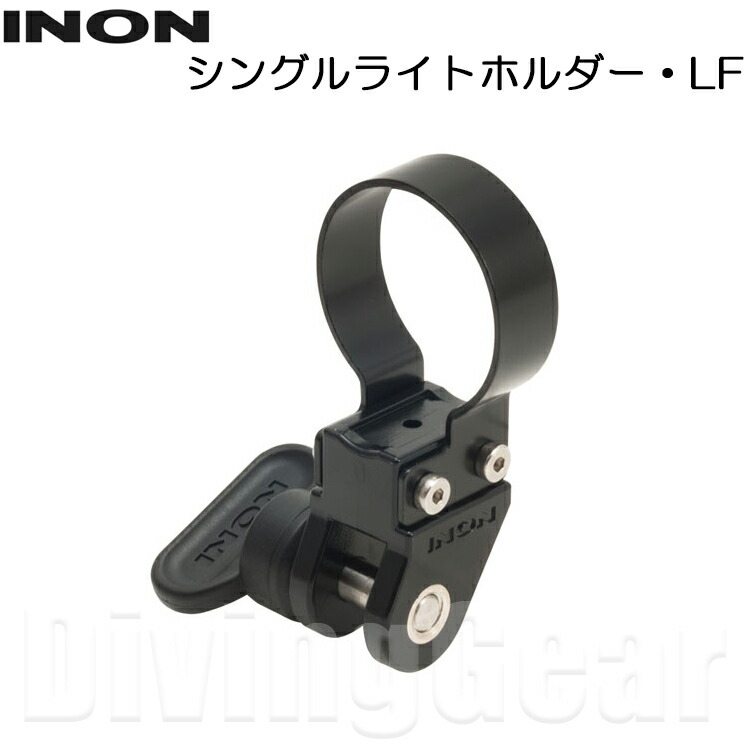 楽天市場】INON(イノン) LF2400h-EW [12段階光量切替防水LEDライト] : DivingGear