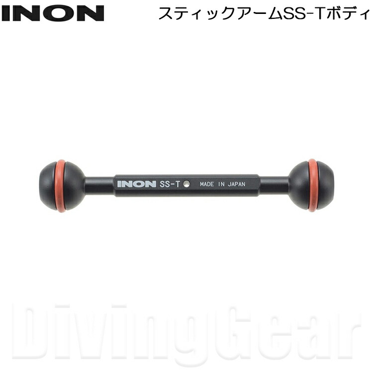 Nauticam NAアーム100mm [40191] | フィッシュアイ公式