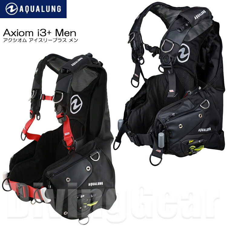 【楽天市場】AQUA LUNG(アクアラング) AXIOM i3+ Men アクシオム アイスリープラス メン BCジャケット BCD 重器材 ...