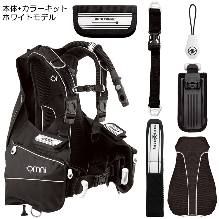 AQUA LUNG(アクアラング) オムニ ダイビング Components BCD 重器材