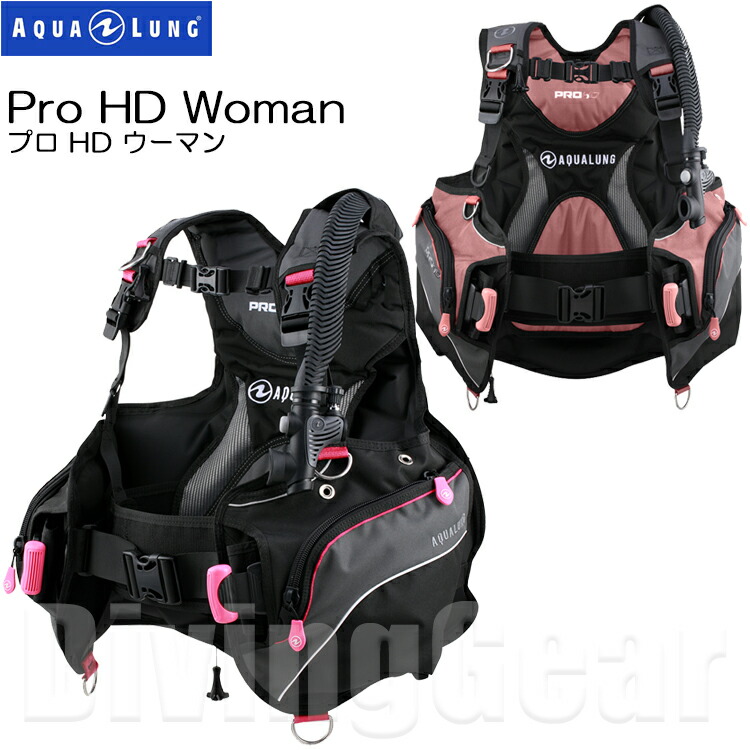 BCD ジャケット AQUALUNG PRO HD ダイビング | mdh.com.sa