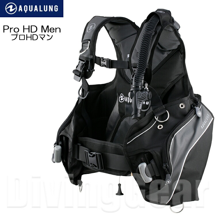 楽天市場】AQUA LUNG(アクアラング) プロ HD コンパクト Pro HD Compact BCジャケット バックフロート BCD  ウエイトシステム搭載 重器材 旅行に最適 リゾート ダイビング : DivingGear