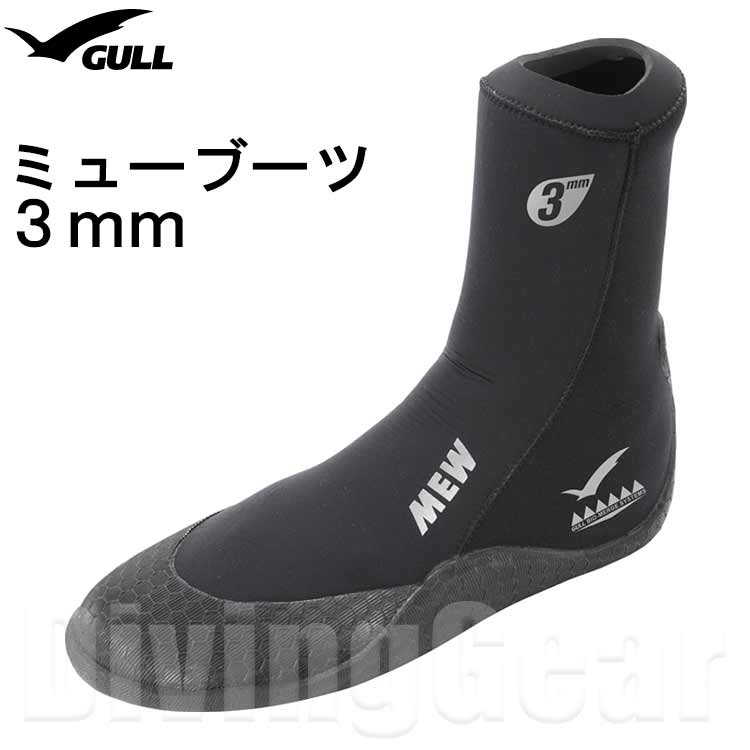 楽天市場】mares(マレス) FLEXA DS Boots フレクサ DSブーツ : DivingGear