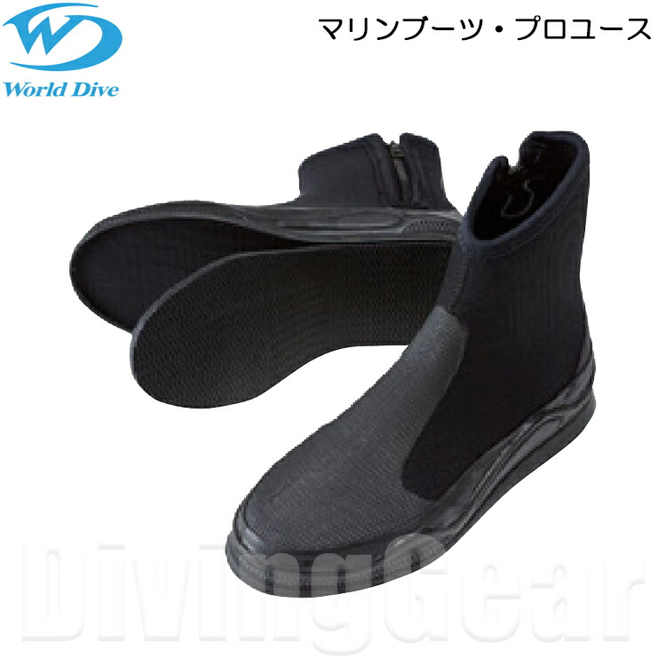 成年者用から赤ちゃん用まで一般受けのスノーケリンググッズ満載！