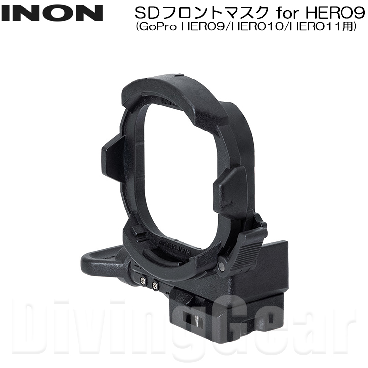 INON(イノン)　SDフロントマスク for HERO9 (GoPro HERO9 / HERO10 / HERO11 / HERO12用)画像