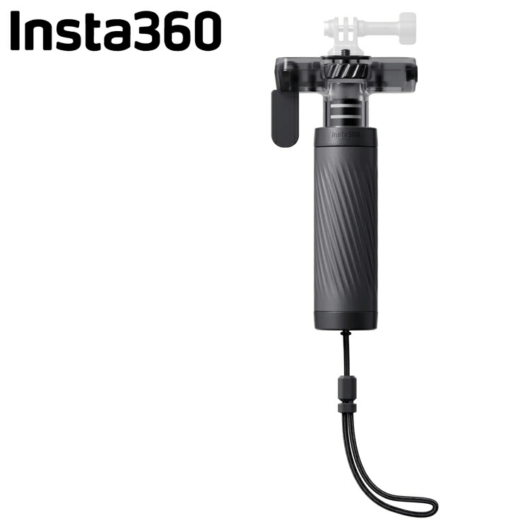 [ Insta360 ] ダイビングバディ 360度全景アクションカメラ X4 Air/X5/X4/X3対応 ウエアラブルカメラ 動画 写真 アウトドア マリンスポーツ 水中カメラ ドローン 防水ケース プロテクタ 自撮り棒 Diving Buddy