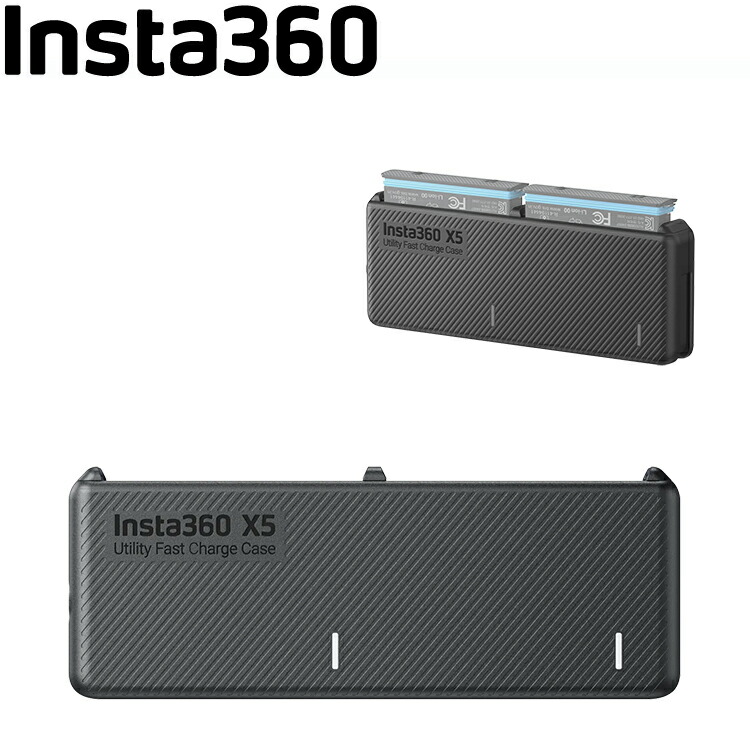[ Insta360 ] X5 万能急速充電ケース 360度全景アクションカメラ 充電器 メタルフレーム ウエアラブルカメラ 動画 写真 アウトドア マリンスポーツ